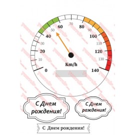 Вафельна картинка Техніка 122
